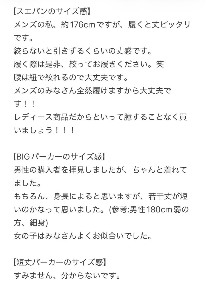 6NUNrntoQF2283's tweet photo. こちらを参考に自分なりに渋谷109ver.を作成いたしました🙇!
次回の大宮で参考にしてくださいましたら幸いです
#プリチュー #ぷりちゅー #SPINNS https://t.co/AIclRLlbai