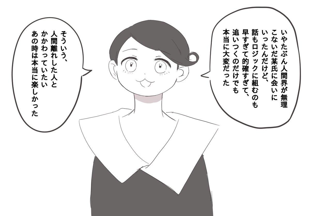 562_neet's tweet photo. https://t.co/8uvEQcNB2z