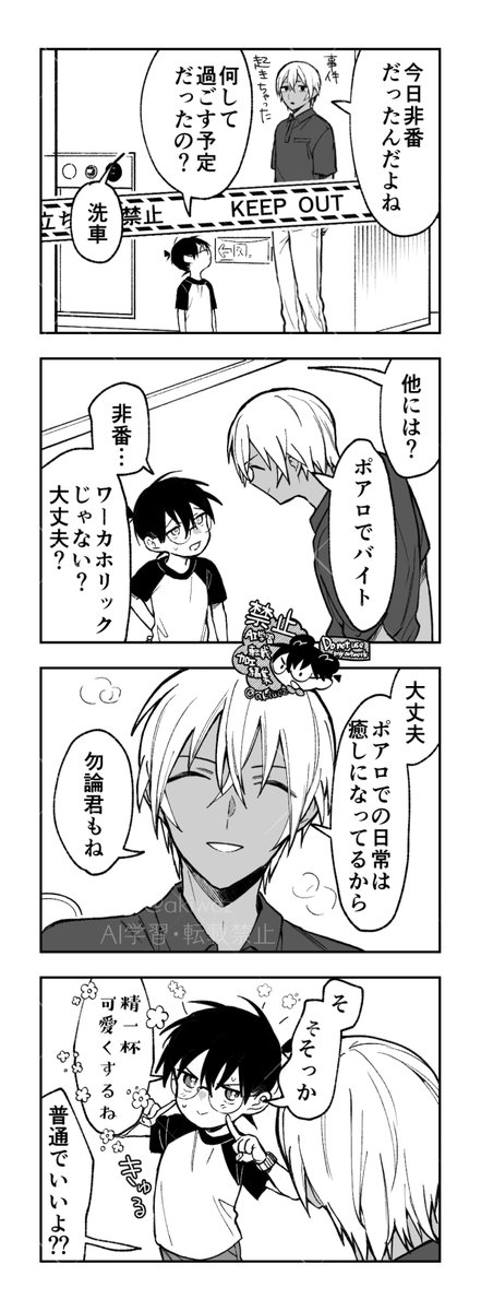 akiwoz's tweet photo. いやし安コ https://t.co/Bm4S5cSLf6