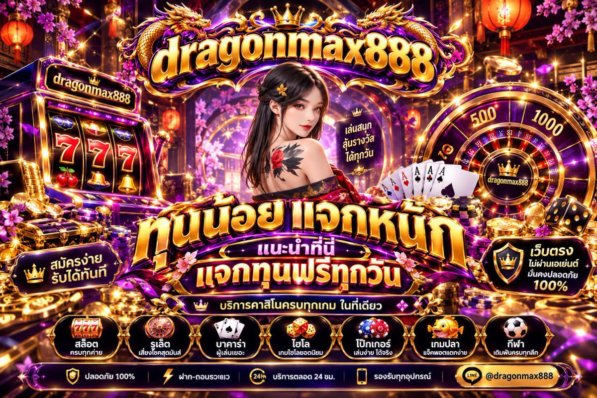 NxngM89729's tweet photo. ทุนน้อยแตกหนัก มั่นคง เว็บดี💎🪎

โค้ดฟรี🎁 4FWP0C6WS

ใส่โค้ดที่นี่🎉 https://t.co/Jw5bpbXGL9

ไม่ทัน รีเม้น💙 https://t.co/2EOwLXq6Vs