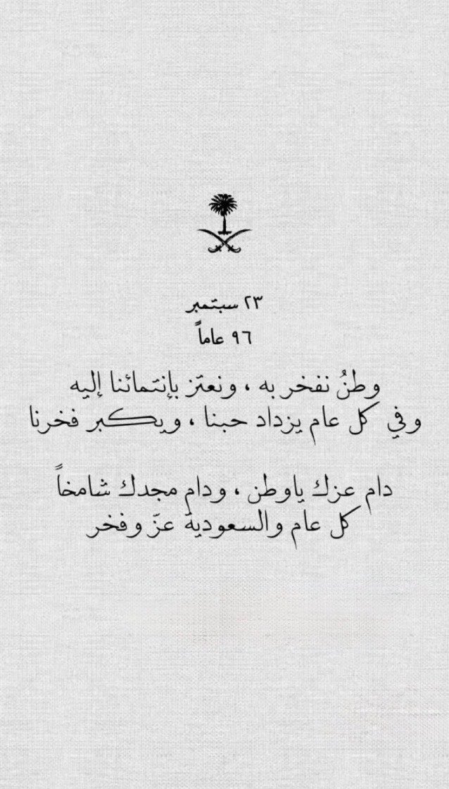 raghodyDPT's tweet photo. مالك مثيلٍ بالدنيا 
غيرك ينقص وانت تزودي 💚 https://t.co/xvhsiSOd9E