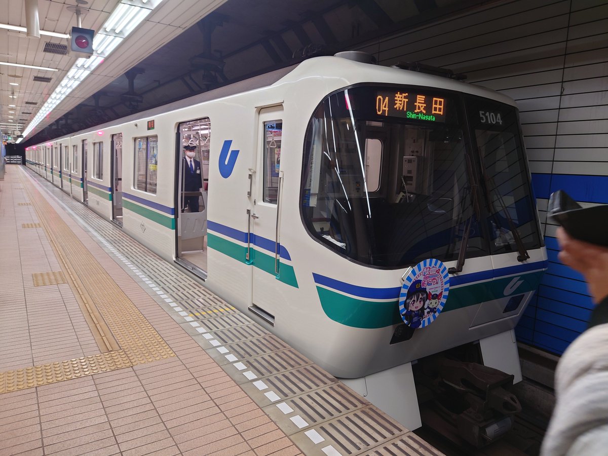 saiten1007's tweet photo. 三宮駅
神戸市営地下鉄西神・山手線
6000系
三宮地下街
神戸市営地下鉄海岸線
三宮・花時計前駅
5009系 https://t.co/kgTcAEBmox