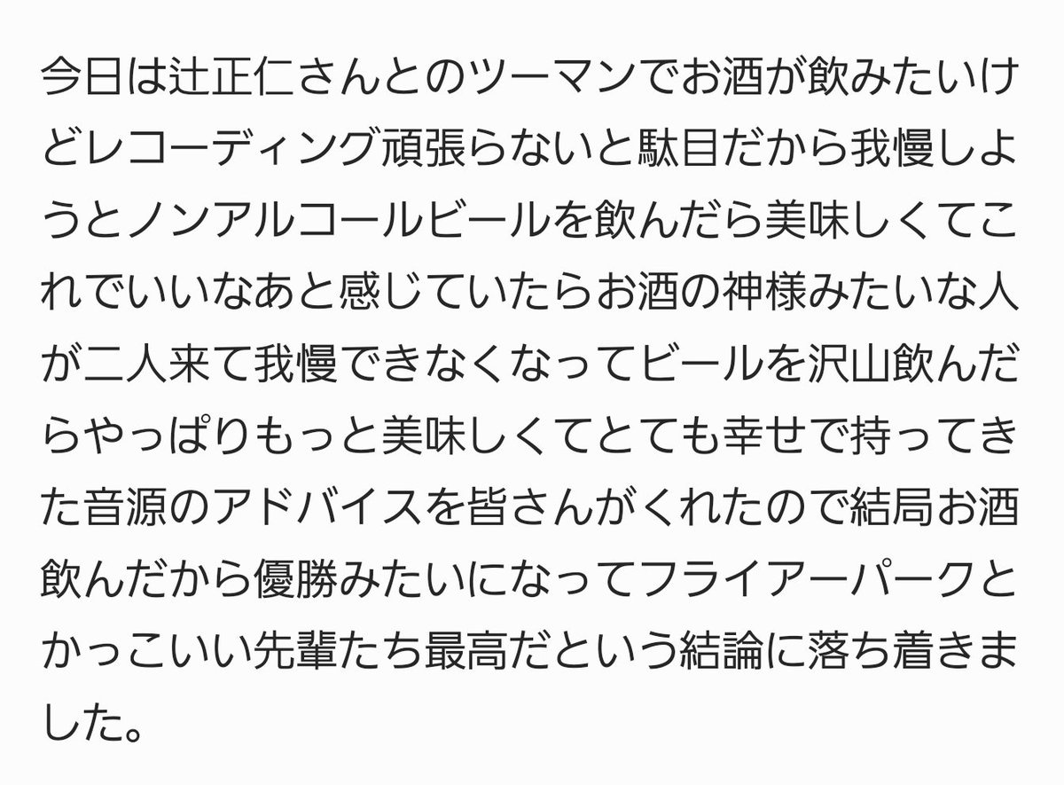 kuroda_t5_ltd's tweet photo. 字数足りねえなら画像で想いの丈を https://t.co/TigRMacGnc