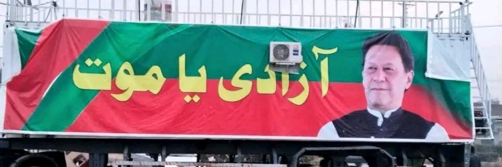 BiiLLii23's tweet photo. Peaceful civic action can draw attention to issues.
It does not need violence to be meaningful.
Responsible participation protects democratic principles.

#ستمبر27_عوام_تو_نکلے_گی https://t.co/fKUvCMQ5W9