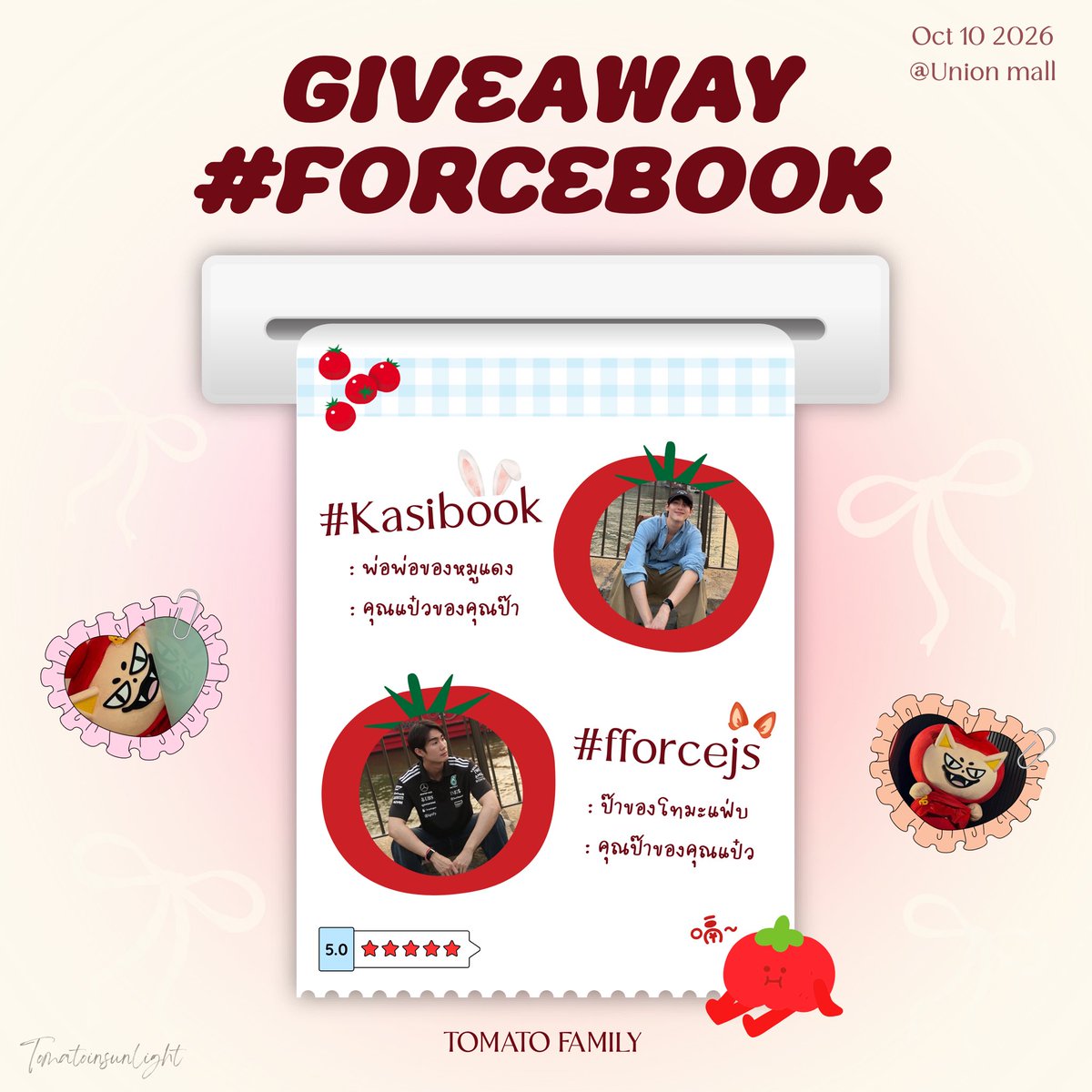 tomaainsunlight's tweet photo. pls kindly rt 🤲🏻💌✨

giveaway for [ด้อมฟอสบุ๊ค] งับ🏡🦊🍅

วันที่ 10 มารับกันได้เลยย! เมคๆกานกะได้
📍: UNION HALL, UNION MALL
🗓️: 10 OCT 2026

#GMMTVFANIVAL2026HappyFamily 
#forceBook #fforce_ #kasibook https://t.co/tH3D4ZeHi8