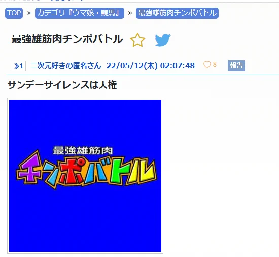 にぼし on X: 