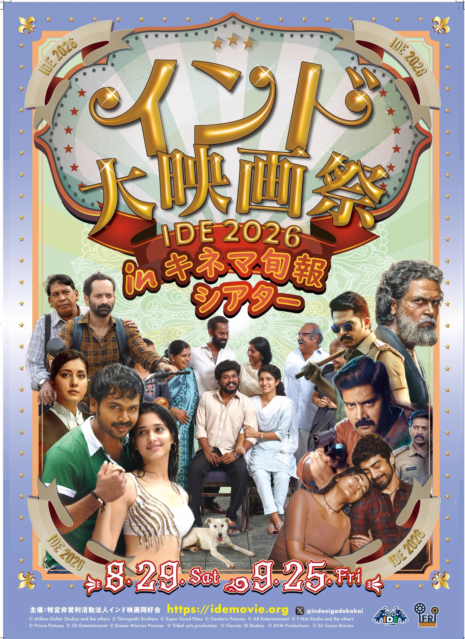 インド映画同好会 on X: 