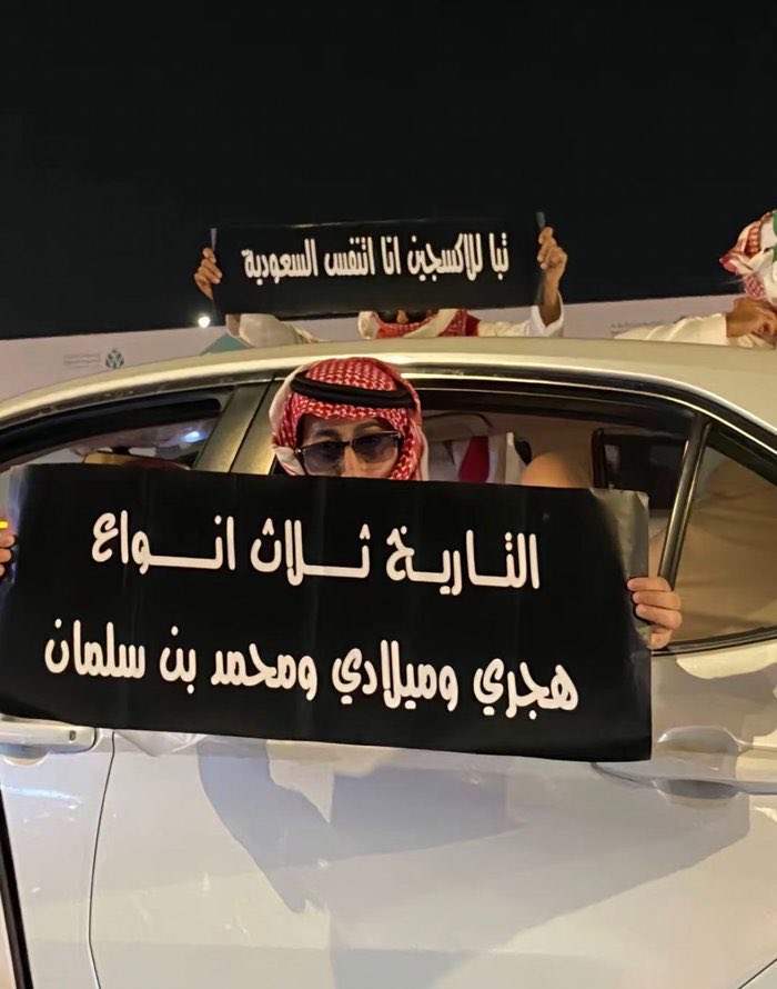 mt_2l's tweet photo. انشهد أنه التاااريـخ "محمد بن سلمان"💚💚🇸🇦 https://t.co/rrPHX98Xvd