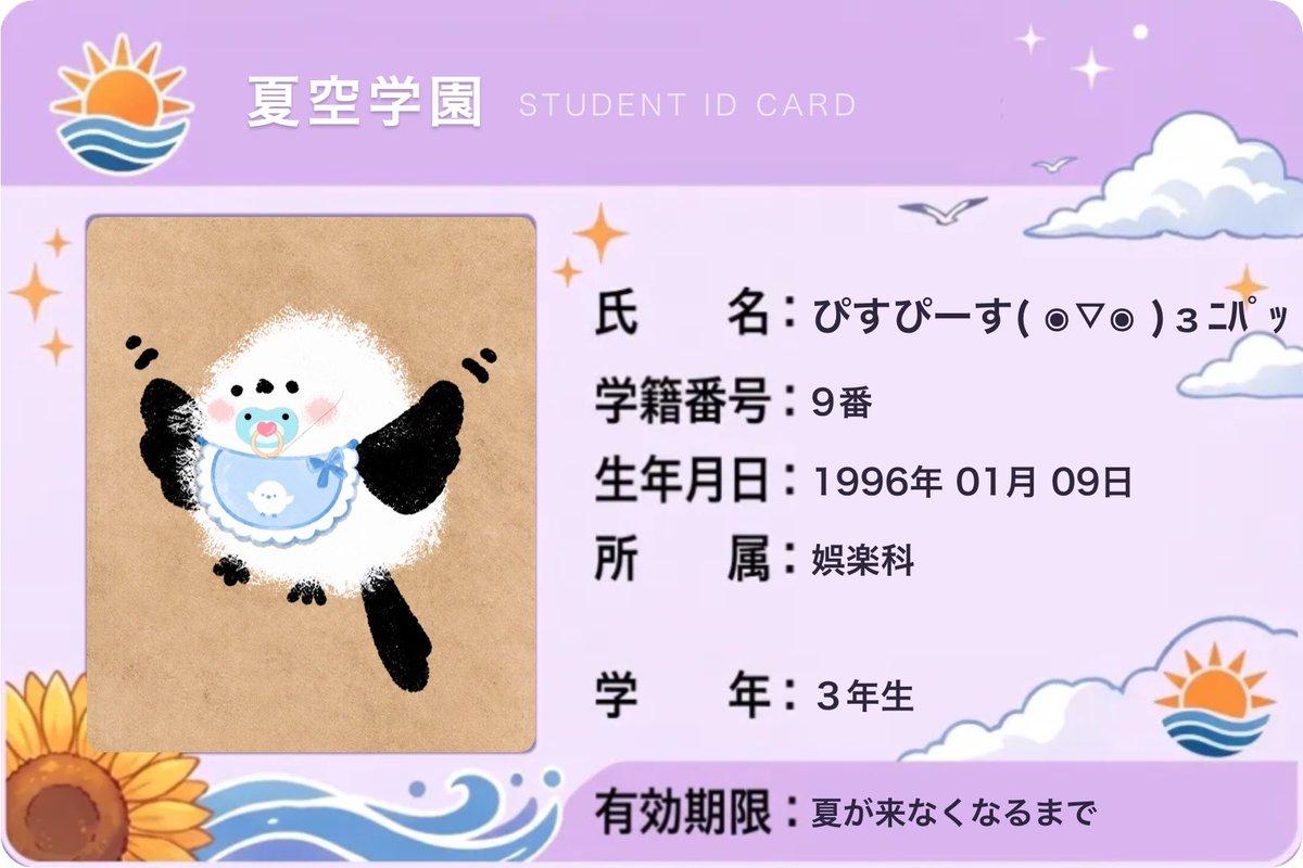 cafrias28's tweet photo. @asahinatsu_v 
作っちゃったꉂꉂ(ˊᗜˋ*) https://t.co/DqATBuUd6i