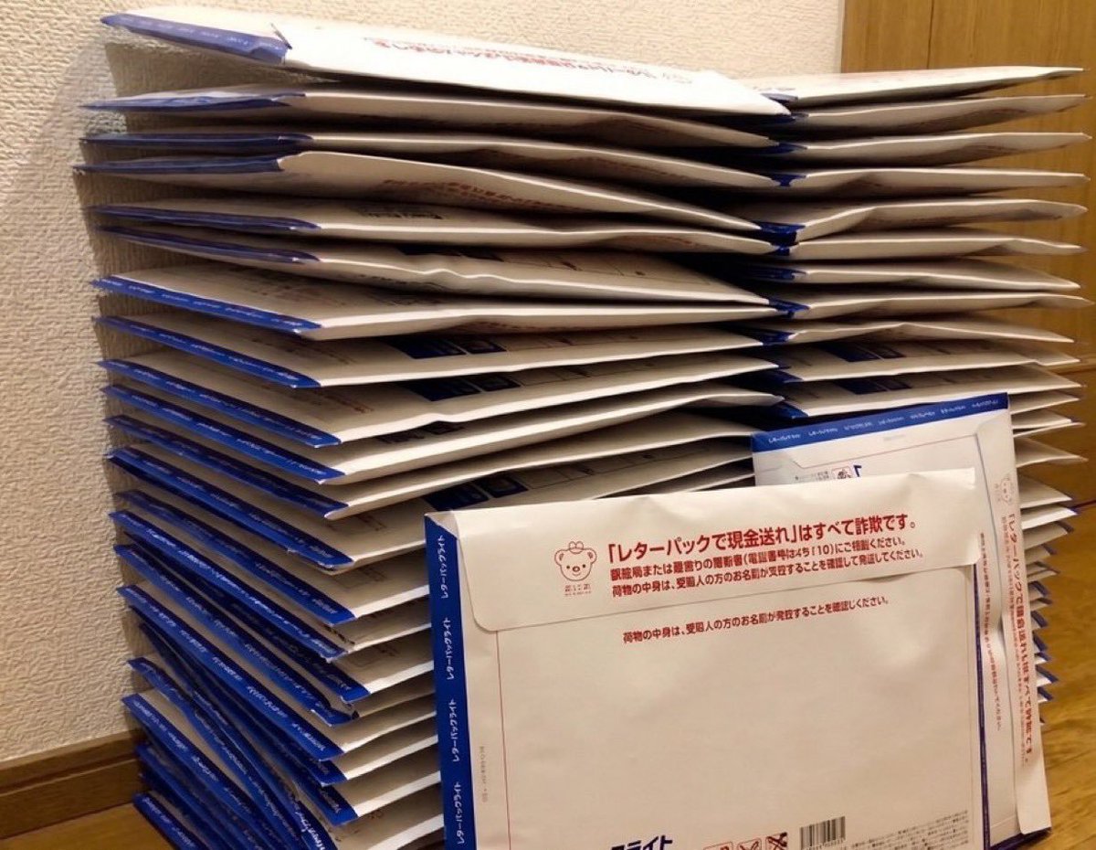 jgno3e's tweet photo. まだ受け取れてない方いないですよね？

①まだです・・・
②受け取り済です！ https://t.co/1NjLWb2Prd