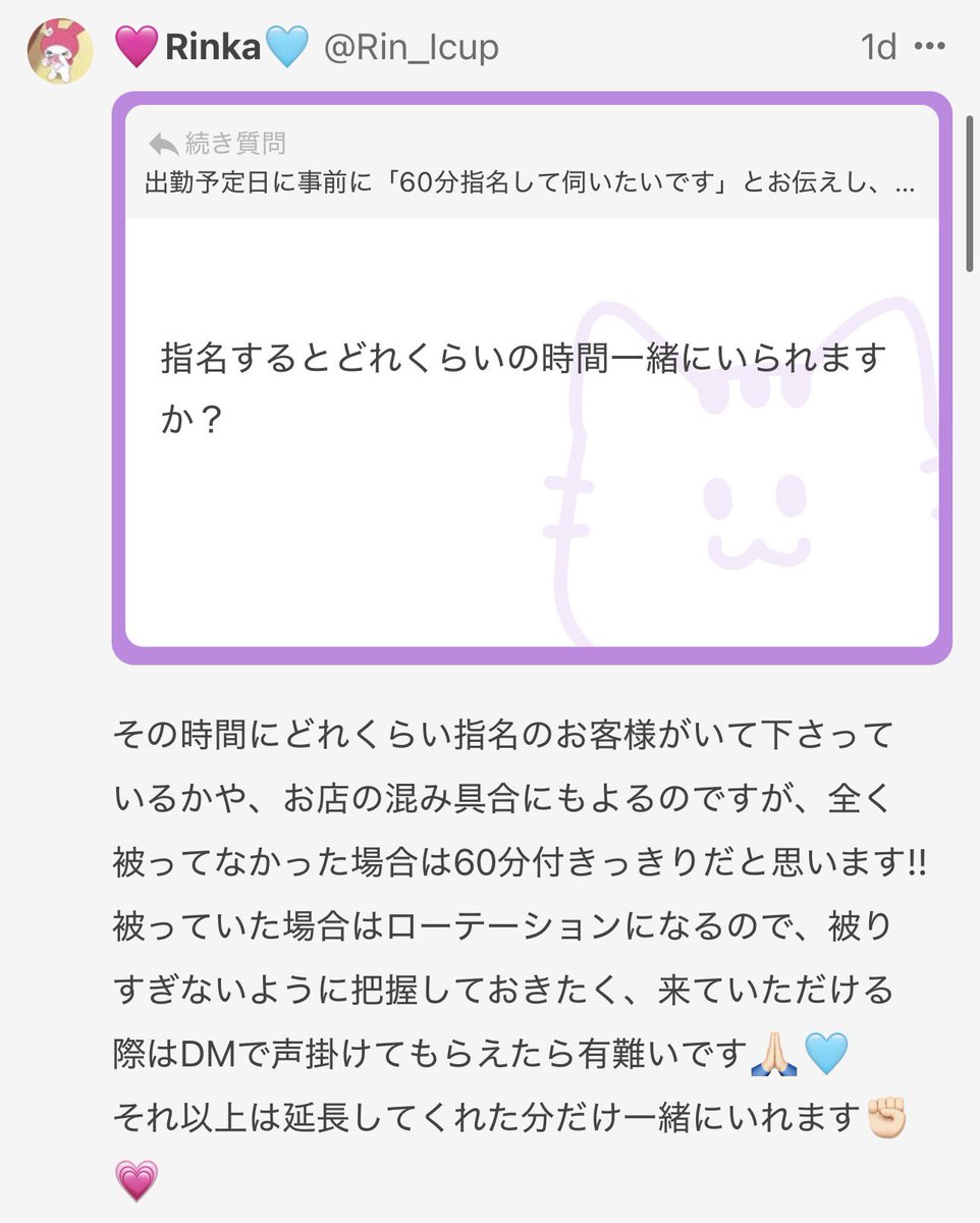 Rin_Icup's tweet photo. https://t.co/JDZrenRH1d https://t.co/Iti1qP49dM