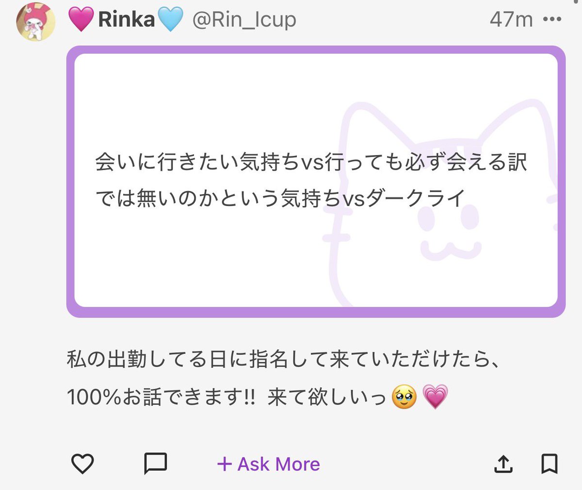Rin_Icup's tweet photo. https://t.co/JDZrenRH1d https://t.co/Iti1qP49dM