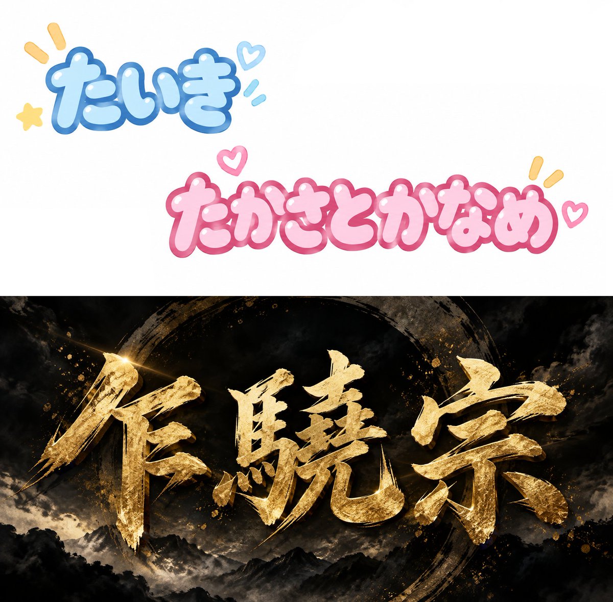 fe_1ly's tweet photo. ⇦風の海　白銀⇨ https://t.co/hIuaNlP2xx