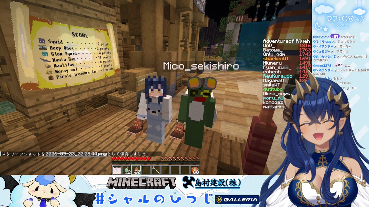 Charlotte_Smmr's tweet photo. おつシャルでした♣

今年もマイクラ肝試しめっちゃ面白い！！！！！！！！！！！！

今年もルルイエでランキング乗れるように頑張ります🔥
一緒に考えてくれてありがとう🍀

いい夢見てね🌙

#シャルのひつじ https://t.co/hHkd0YIn4e
