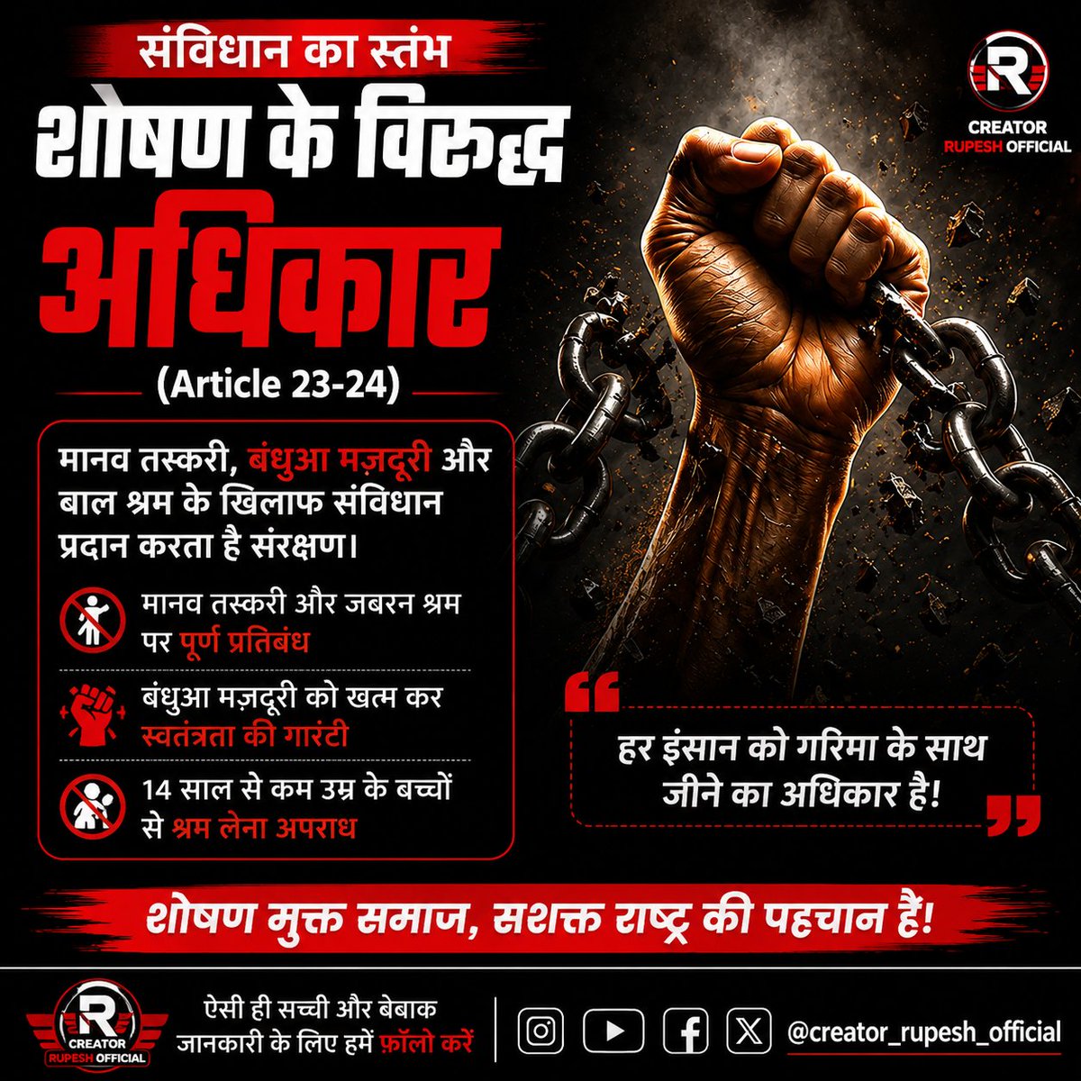 iamRupesh_13's tweet photo. @highlight @everyone #new #viral #trending #pictures #updets https://t.co/ktg0y3hcgt