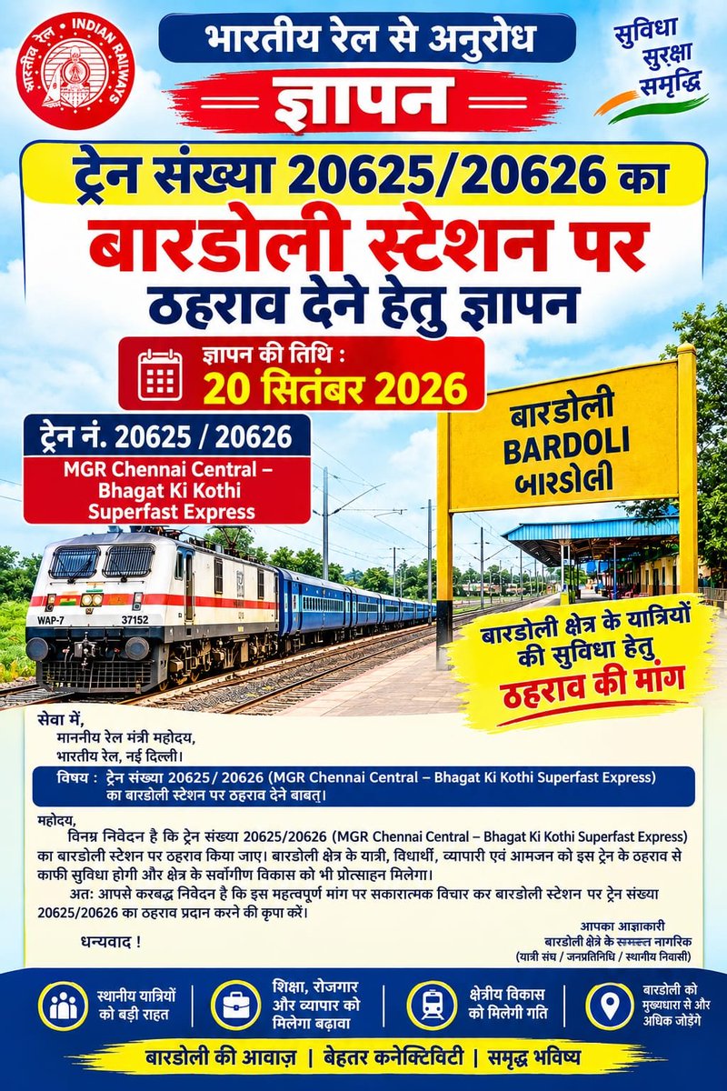Rajput374Singh's tweet photo. @CRPaatil एक काम ये भी करवा दे जी https://t.co/SMNphcmpma