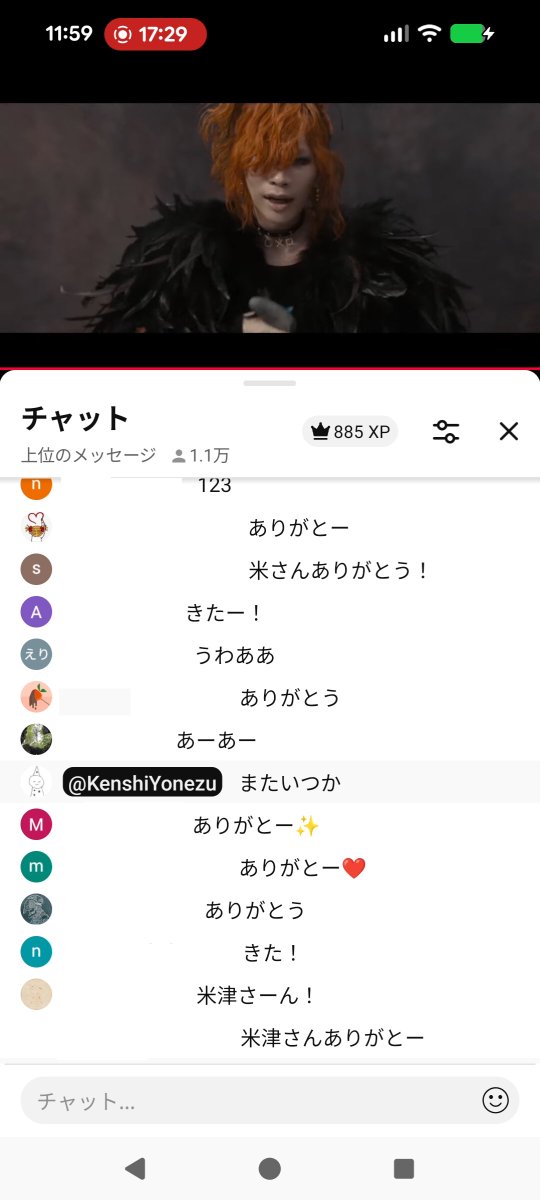 arigatoukimi's tweet photo. 米ステの最後の二言捕獲できなかった方ドゾー。

#米津玄師 
#KenshiYonezu
#KenshiYonezuStation

@hachi_08 
@reissuerecords https://t.co/j7aREAUwcK