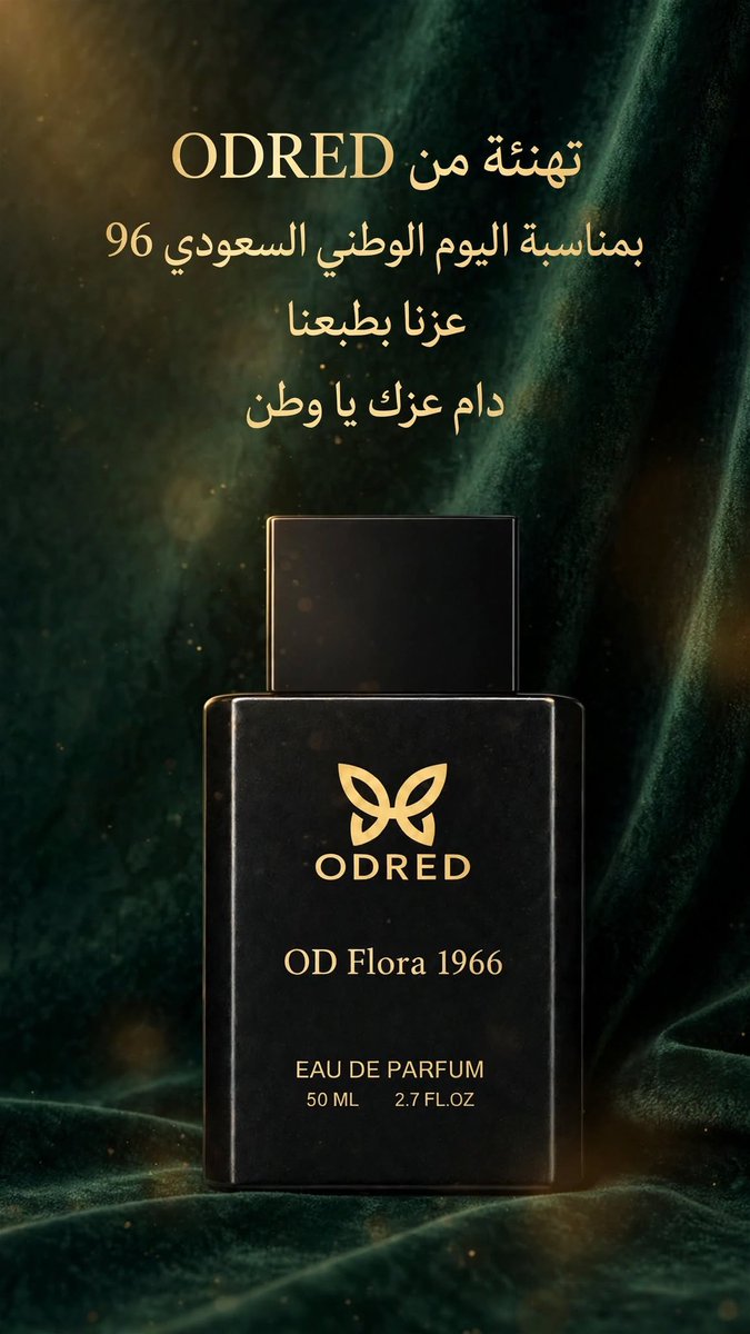 odred_4's tweet photo. عزنا بطبعنا.. وفخرنا بعطرنا 💚
في اليوم الوطني 96، نحتفل برائحة الوطن.. أصالة وفخامة تليق بك.
كل عام والمملكة في عز 🇸🇦

#اليوم_الوطني96 #دام_عزك_يا_وطن#عطور #عطورات #عطور_فاخرة #عطور_نيش #تجميل #عناية_بالبشرة #رقي #اتزان #عطور_عربية #الرياض #جدة #دبي #الكويت #Oud #Cambodia https://t.co/LpoeOxy9j4
