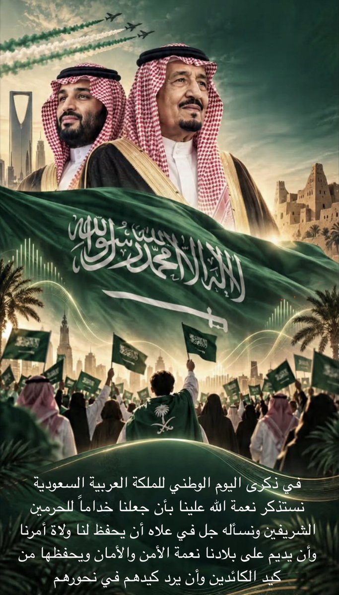 alsleem6008's tweet photo. دمت يا وطني عزيزاً شامخاً https://t.co/PMaKu5v1Pj