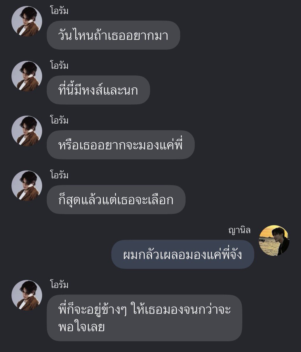 iamntk_archive's tweet photo. เรื่องนี้ควรแมสมาก ภาษาสวยมากอะเป็นความรักของเทพสององค์ที่แอบรักกันบนสวรรค์แต่อยู่ๆก็ถูกแยกจากกัน ทำให้เกิดทั้งคู่ฝ่าฝืนกฎและถูกลงโทษให้ลงมาเป็นมนุษย์ ถ้าอยากขึ้นสวรรค์อีกต้องหานายเอกให้เจอและรักกัน ซึ่งทุกภพจะมีแค่โอรัมที่จำได้ จบดีนะคะมันน่ารักไปหมดเลยเค้าอ่านไปก้อร้องไห้ไป😭 https://t.co/WgRmfelBsa
