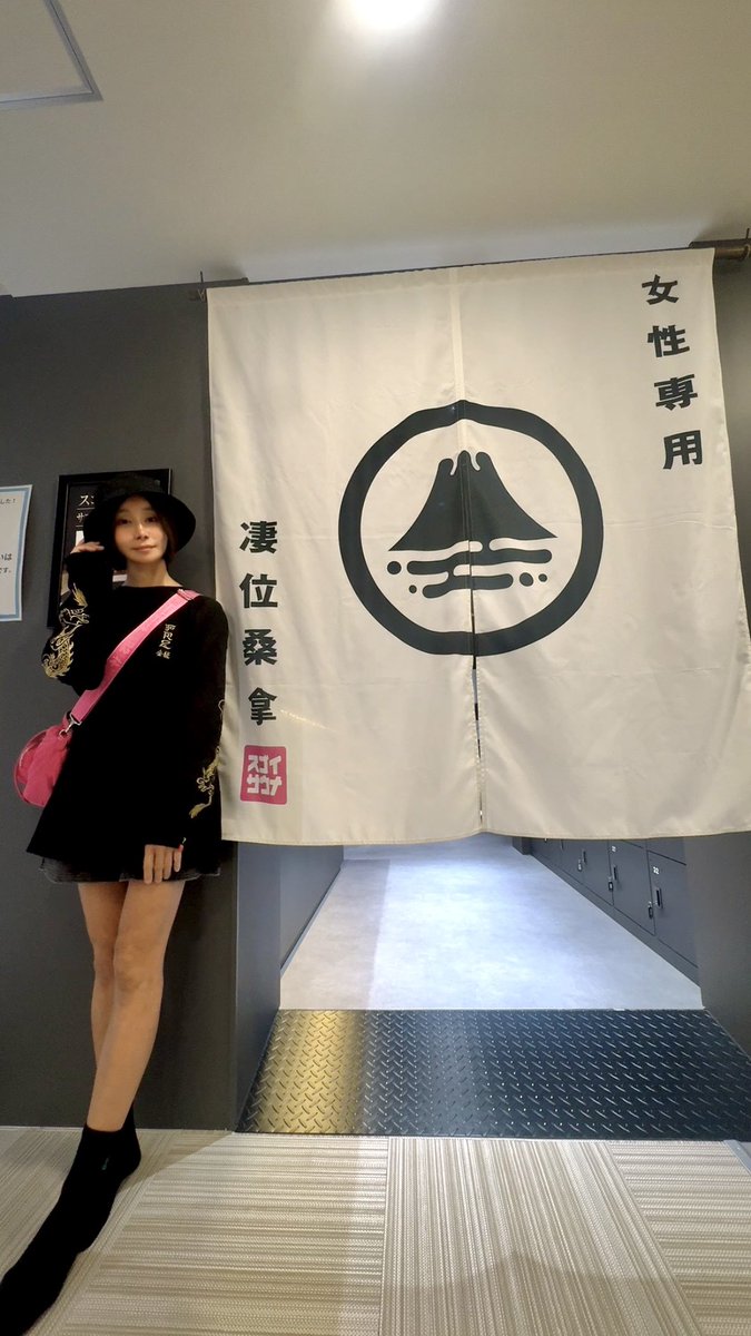 Tomoka Akari