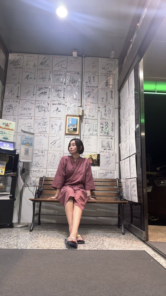 Tomoka Akari