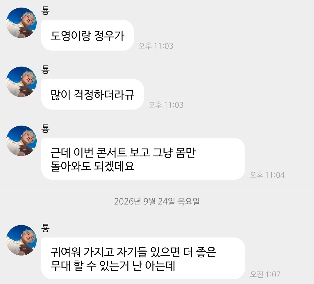SQD_127's tweet photo. 2시간동안 어떤 깊생을 한건지 감도 안옴 https://t.co/TGXUuSI8jQ