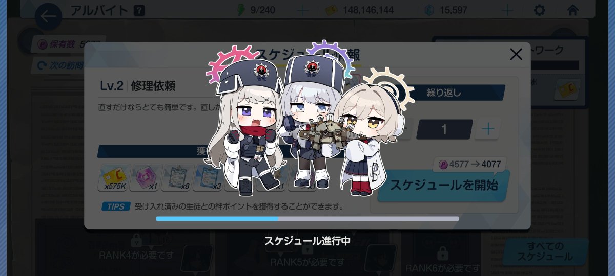 Yumeojisandayo's tweet photo. なにこれ可愛い
2枚目の何が起こったのか分からなさそうな顔好き
 #ブルアカ https://t.co/kMzWmGtGzD