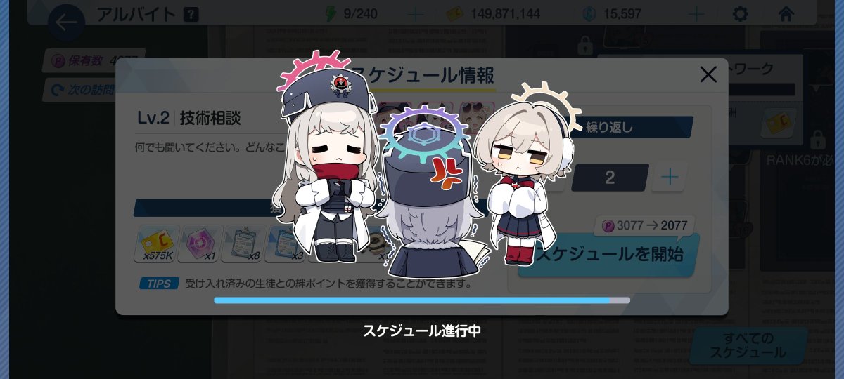 Yumeojisandayo's tweet photo. なにこれ可愛い
2枚目の何が起こったのか分からなさそうな顔好き
 #ブルアカ https://t.co/kMzWmGtGzD