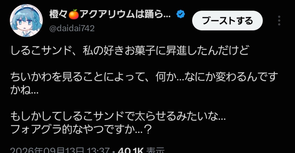 daidai742's tweet photo. ばかやろうがよ https://t.co/B1O9Kc7lqP