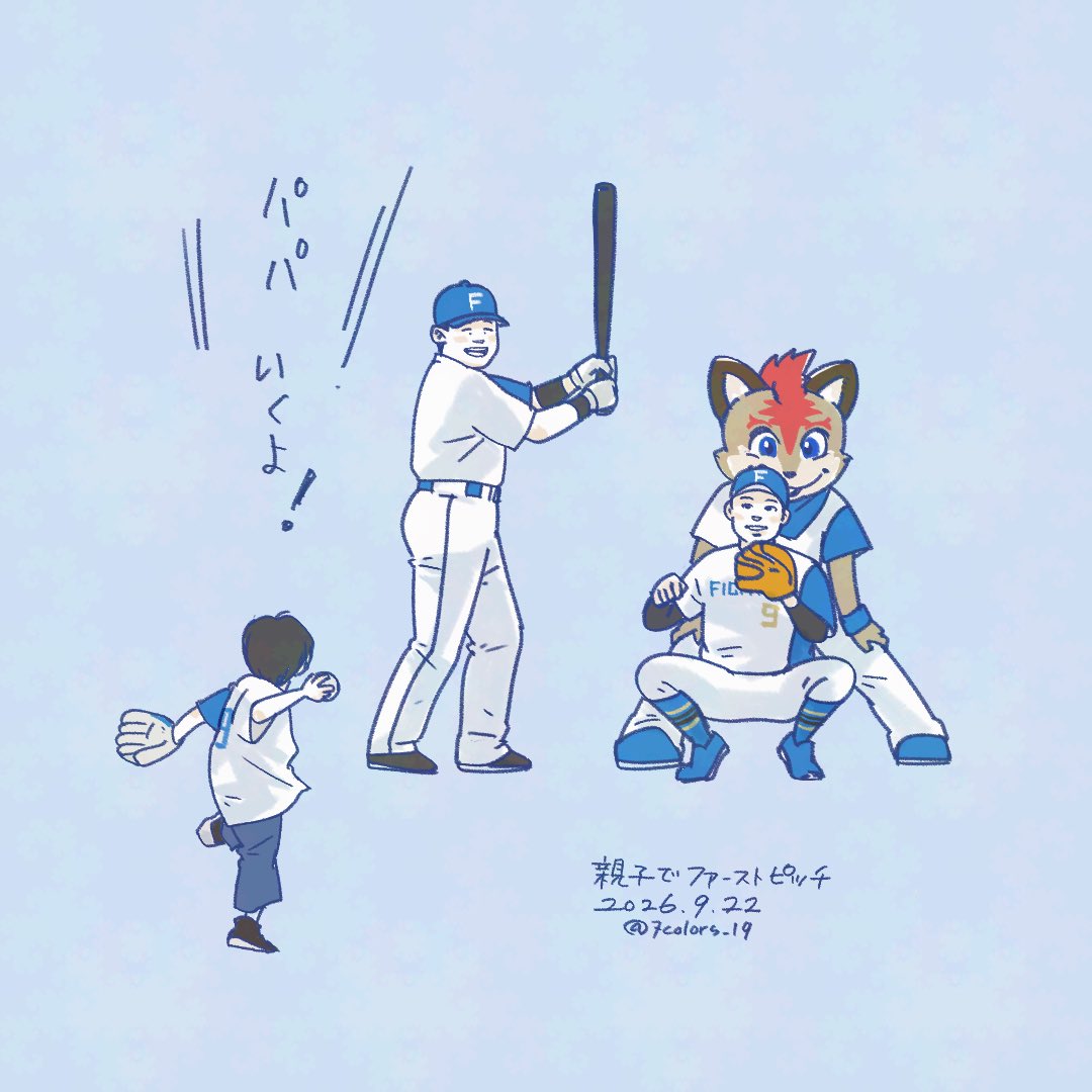 7colors_19's tweet photo. 20260922
中島卓也選手のファイナルゲームは、最大5点差をひっくり返しての勝利！！
卓ちゃん18年間本当にありがとうございました😭
⁡親子ファーストピッチ可愛すぎた😭  #lovefighters https://t.co/5aHeW1ck8D