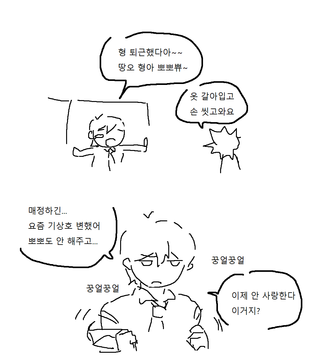 lodod_2106's tweet photo. 뱅상 https://t.co/lnmoBkwiOx