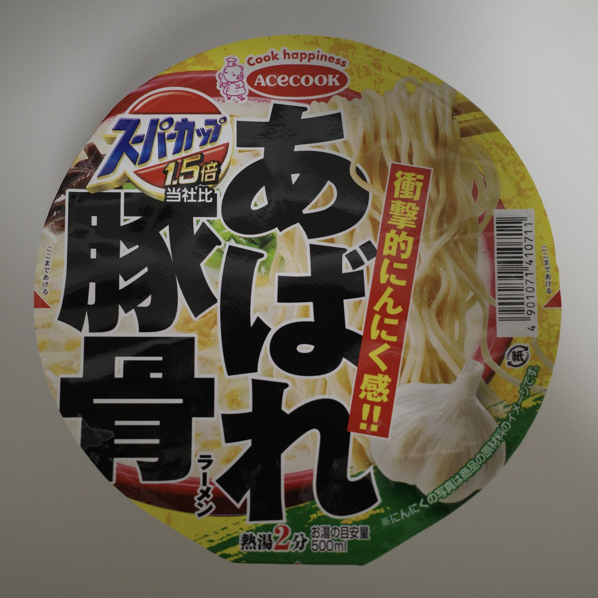 stimchn's tweet photo. 川崎の自宅に到着し、遅い夕食をば。😋 https://t.co/n0Lc3XPohR