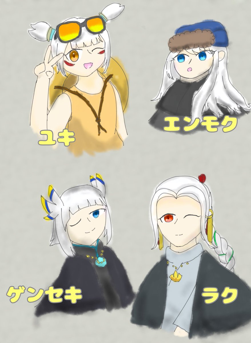gemzukinohosi's tweet photo. #第二回星隠しの記憶
⚠︎顔あり星の子
メニーメニー幻覚あり、楽しかったです！！ https://t.co/jPmPpCyo6L