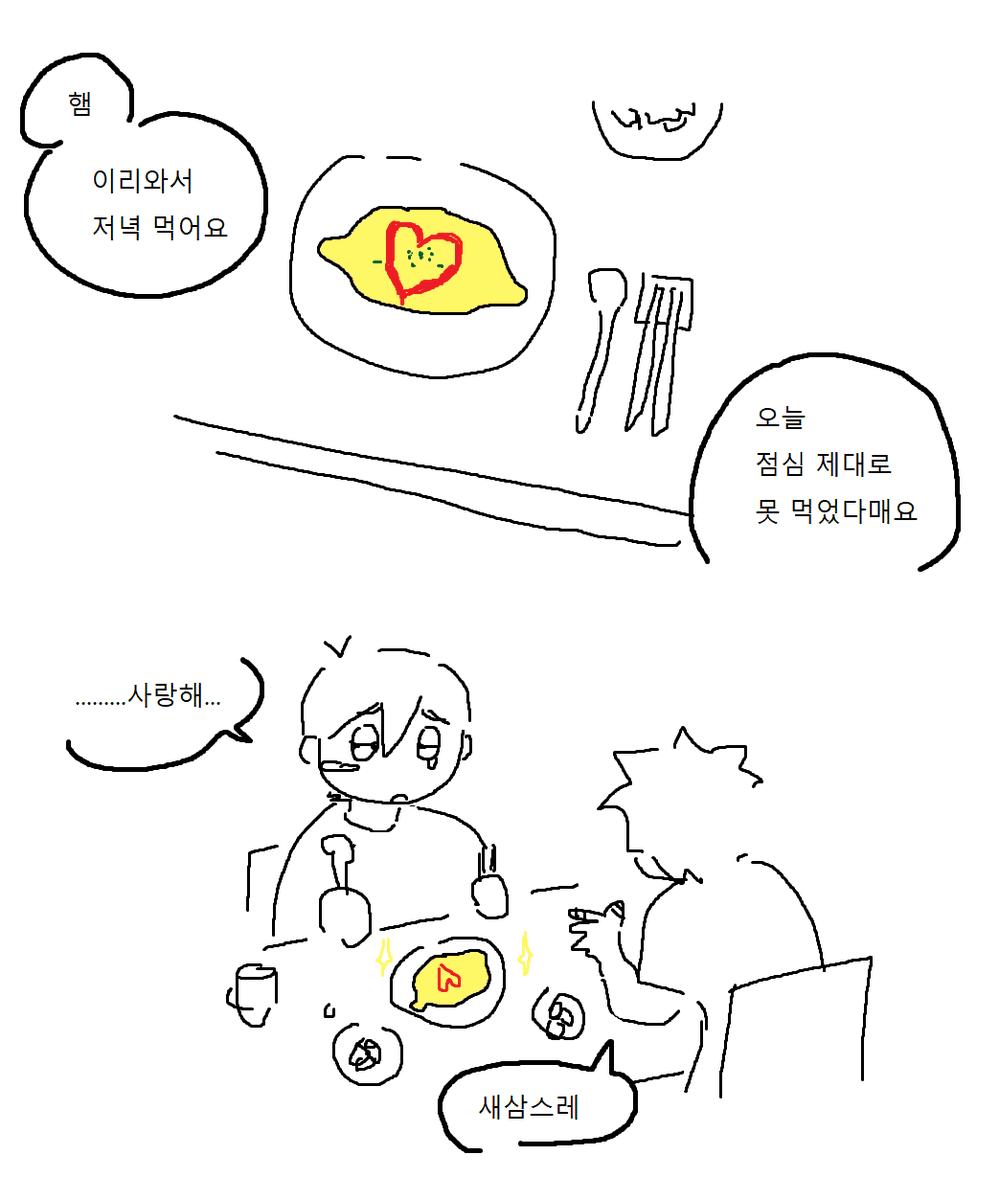 lodod_2106's tweet photo. 뱅상 https://t.co/lnmoBkwiOx