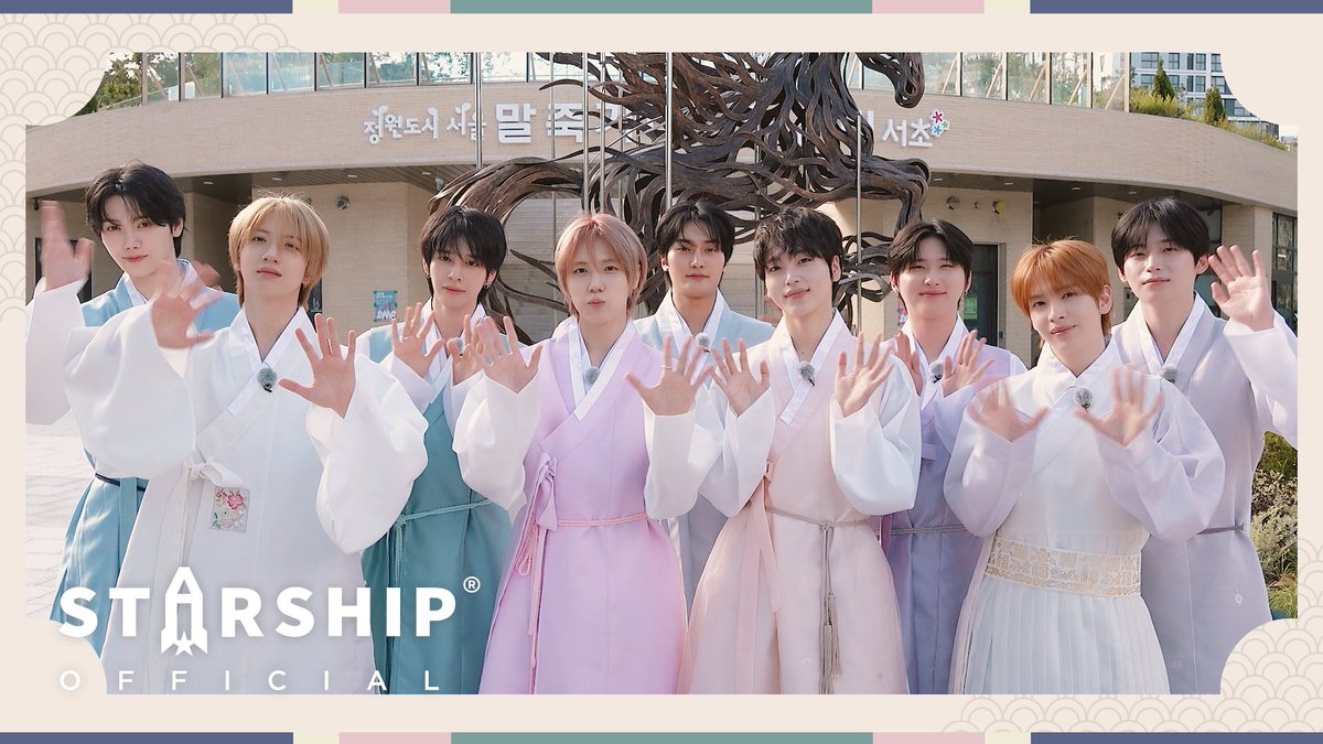 CRAVITYstarship's tweet photo. [🎥]
2026 추석 인사 메시지🌕

▶ https://t.co/rMbHdAxYd1

#CRAVITY #크래비티
#sonorous
#LOUDER https://t.co/al4Dn1rkob