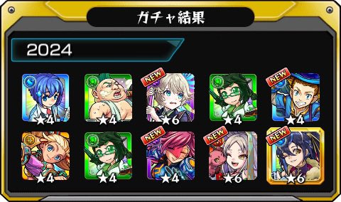 NIDASITAkotya's tweet photo. #あの日巡りガチャ 
あの日の記憶がよみがえる！
皆はどの年代が好き？

#モンスト13周年
#13周年大カーン謝祭
全然知らんて https://t.co/Ql94nwlZLP