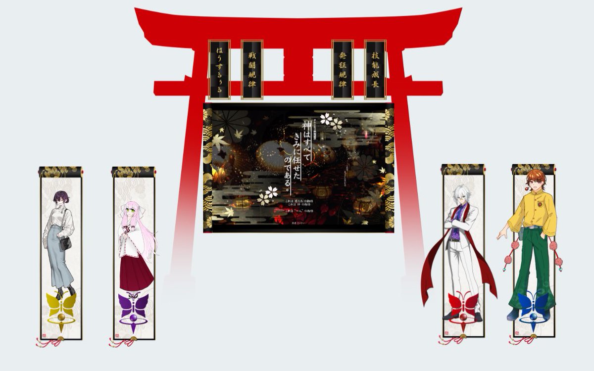 Kariosutoro4326's tweet photo. CoC 神はすべてきみに任せたのである。

KP:バッファロー

PC/PL
HO1イクサビト:叢崎 いのり/もろぼしさん
HO2ツクモノ:神納木 星羅/おとはさん
HO3ケガレモノ:結解 汀/ハルキさん
HO4ナモナキコ:鞍馬 陽夏/フェリさん

トゥルーエンド弐　全生還にて終幕 https://t.co/aqm4nRDRbG