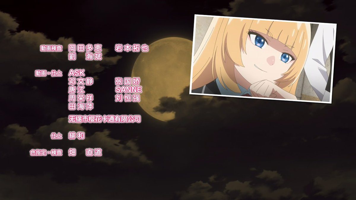 乙女ゲー世界はモブに厳しい世界です2 第12話 ツイート画像 1