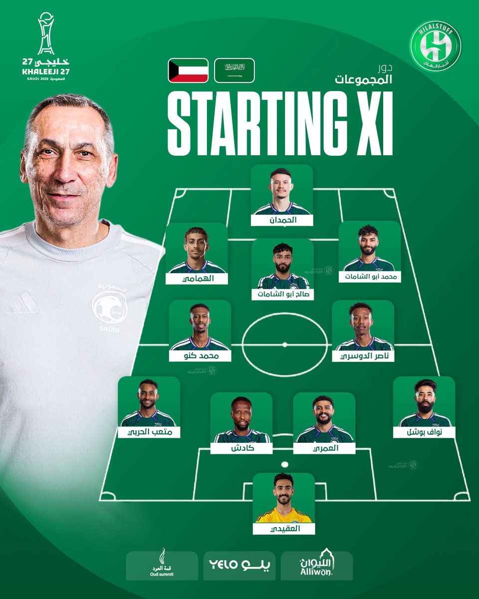 hilalstuff's tweet photo. 🚨🎤  رأيكم في خيارات دونيس ضد الكويت 🇰🇼 🇸🇦 

#خليجي_الديار_العربية27 | #خليجي٢٧ https://t.co/euFDmFt5gJ