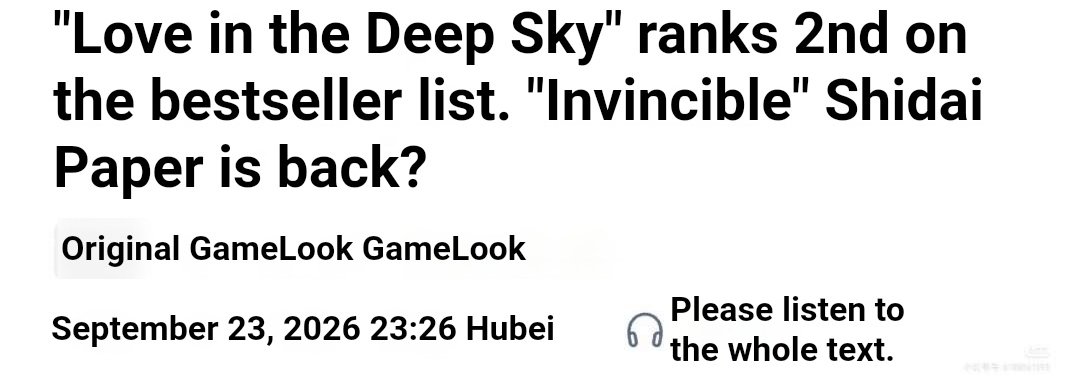 VISTYIO's tweet photo. Infold disregards the demands of global players and shows no respect for their sincerity. How dare they even buy articles to boast about their good performance in overseas markets? Ridiculous!#PapergamesRuinsCNgaming
#PPGruinsChineseCulturalExport 
#请叠纸停止抹黑中国政府 https://t.co/rrGP0XOfA6