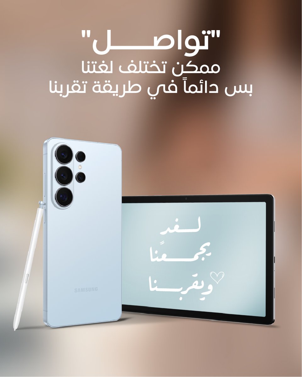 SamsungLevant's tweet photo. لأن التواصل يتجاوز حدود الكلمات... في اليوم العالمي للغة الإشارة، نحتفل بكل طريقة تجمعنا 💙
هل يمكنك تخمين ما نقوله؟ شاركنا إجابتك في التعليقات.
#Samsung #سامسونج #InternationalDayOfSignLanguages #SignLanguage https://t.co/IcDn29ayjT