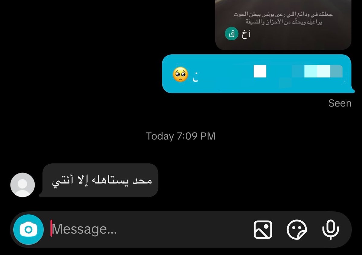 voilellun's tweet photo. « يا أكْثر شيء في الدنيا . . . على الدنيا مصالحّني » https://t.co/tjDDEjWrWl