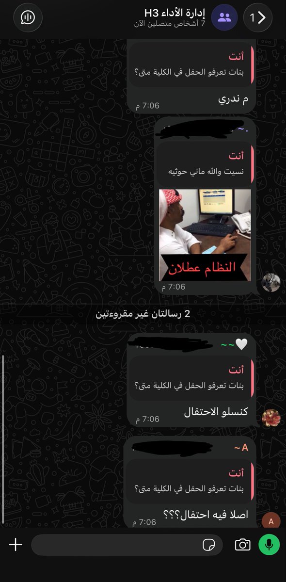 ish1937's tweet photo. نسيت والله مابغا الحفل يروح عليا يابنات هههههههههه https://t.co/a1rP3HP0HQ
