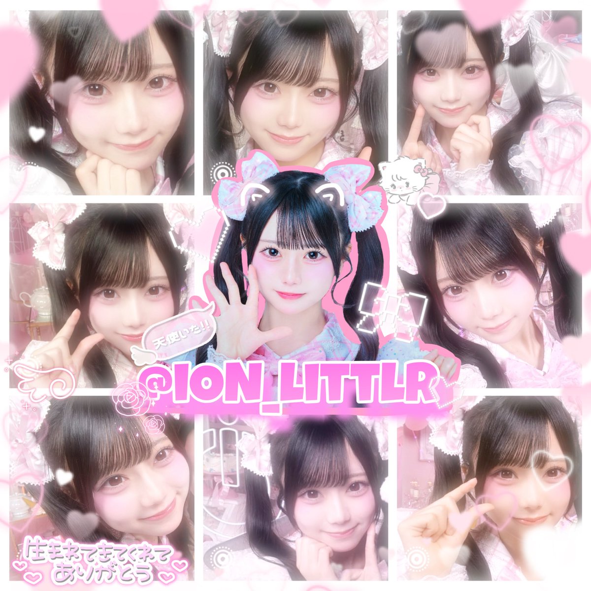 little_s2_r's tweet photo. 初🏷️🎀

iON!小雛りとるちゃん💕
沢山お友達欲しいです！
⬇️ALT

 #iON  #iON好きな人と繋がりたい  #アイオン好きな人と繋がりたい  #ヒロインズ好きな人と繋がりたい  #HEROINES好きな人と繋がりたい #お友達探し #FF募集  #小雛りとる https://t.co/7ZvxRloz2h