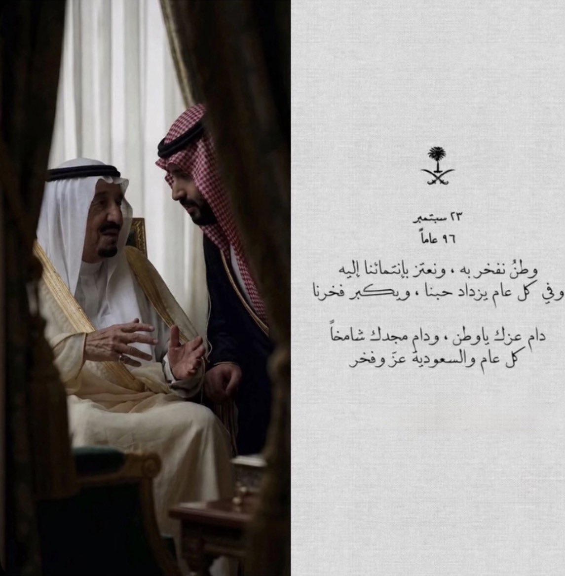 vv___r16's tweet photo. والله ما مثلك بها الدنيا بلدددد💚💚 https://t.co/lgP68U3a8b