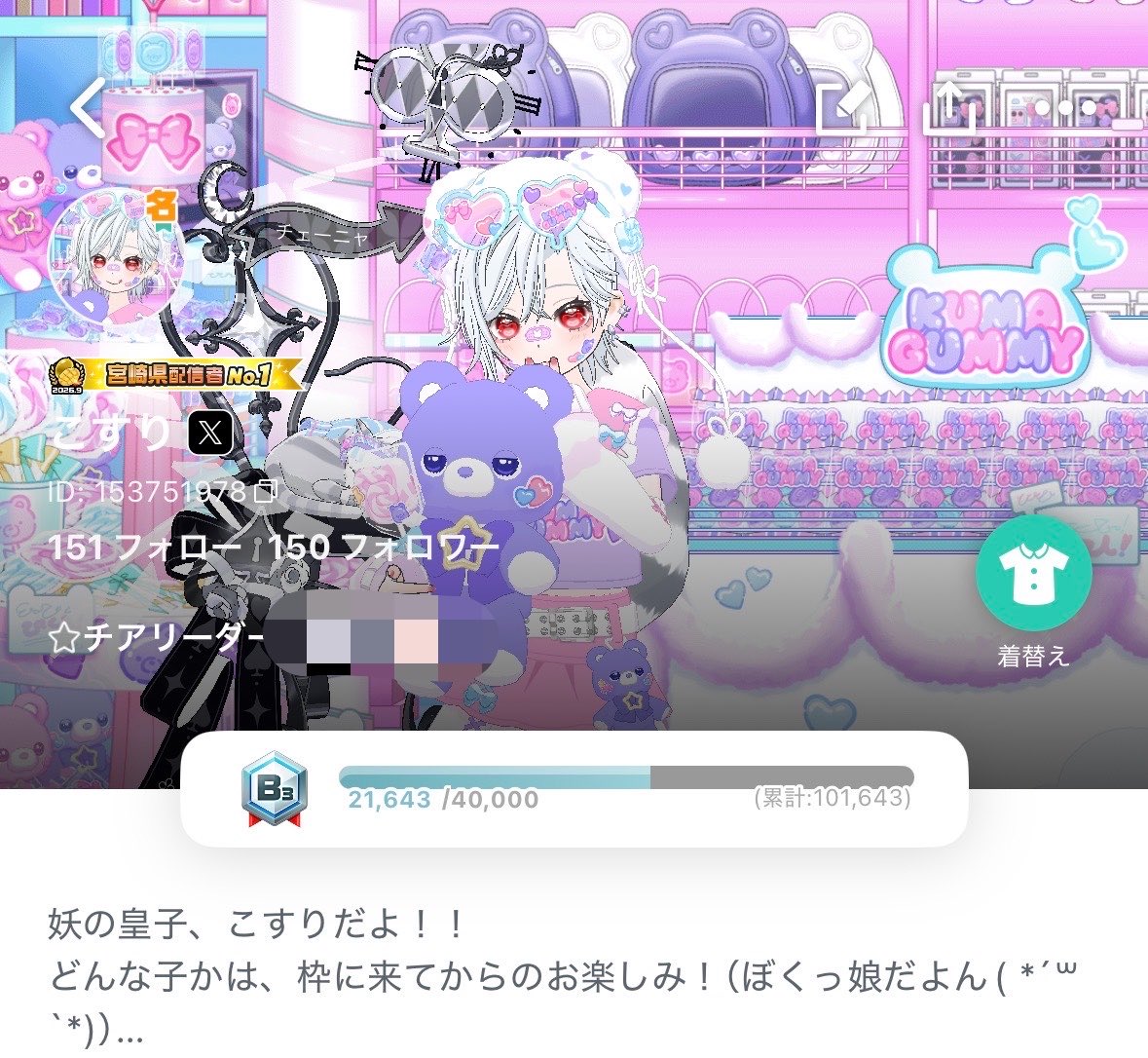 8zKrv's tweet photo. シーズン変わったので、お友達募集します！
·̩͙꒰ঌ┈┈┈┈┈┈┈┈┈┈┈┈໒꒱·̩͙

基本夜23:00〜配信
1.可愛い大好き！
2.お話大好き！
3.仲良くなったら配信を見に行くかもぉ？

♻️・🩷・💬でお迎え！ https://t.co/KvS2o2WlkR