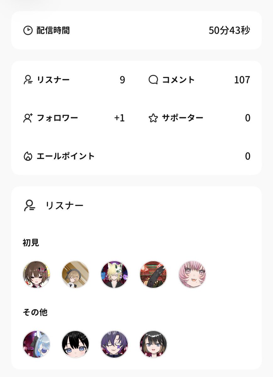 ronachan_9967's tweet photo. ということで短めゆる雑ありがとうございました！
また頑張りましょう、おやすみなさい🧸🌙 https://t.co/ah8IfDEcjd