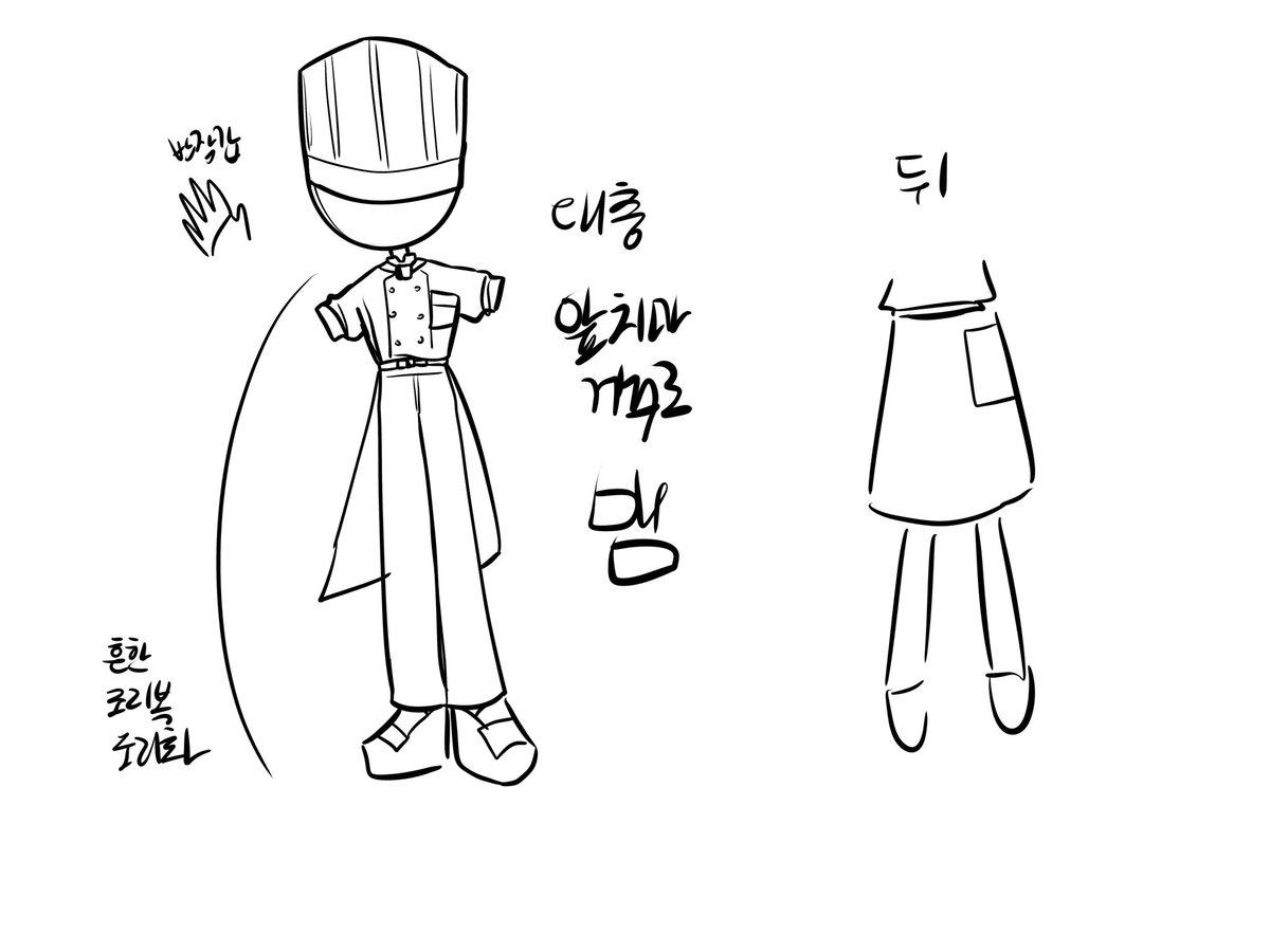 Sinznou's tweet photo. 인외 어떻게 그리는 거지...........?
너무어렵네..,.. https://t.co/ZjirYbECAJ