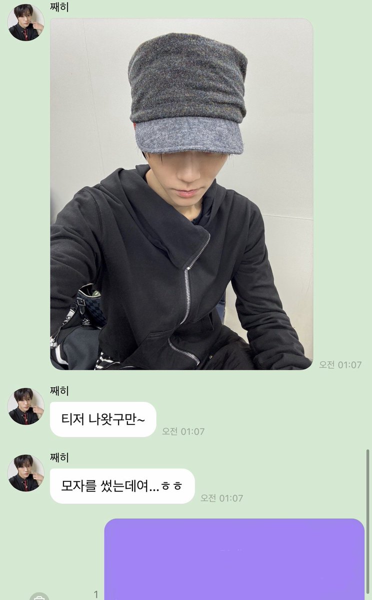 yudaengku's tweet photo. 🌳🫧 너 완전 느좋이야...( ͡°⁄ ⁄ ͜⁄ ⁄ʖ⁄ ⁄ ͡°)
           모자? 완전 느낌있게 잘 나왔어
           너 완전 컨셉 찰떡이야 지금...💚🥹 https://t.co/HfjgjSsI60